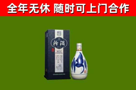 海阳烟酒回收汾酒.jpg