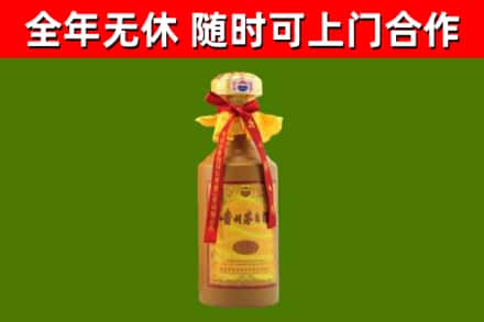 海阳烟酒回收15年茅台酒.jpg