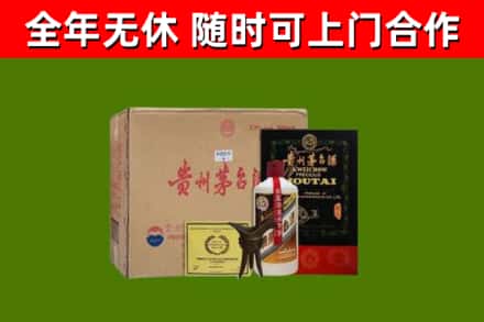 海阳回收汉帝茅台酒
