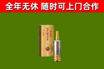 海阳回收泸州老窖