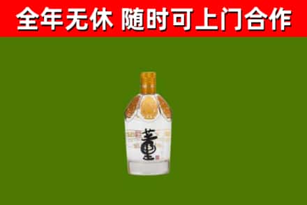 海阳烟酒回收董酒.jpg
