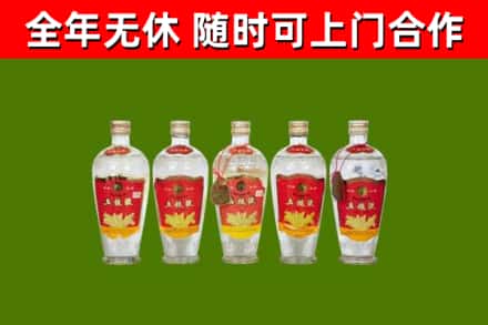 海阳烟酒回收公斤五粮液.jpg