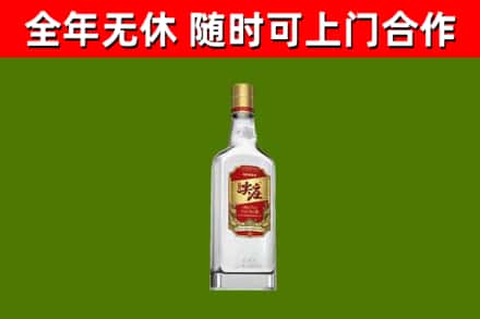 海阳烟酒回收尖庄酒.jpg
