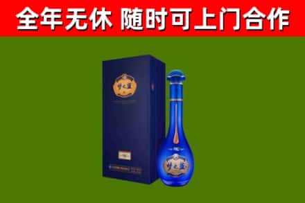 海阳烟酒回收老梦之蓝酒.jpg