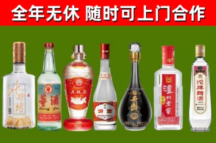 海阳烟酒回收名酒系列.jpg