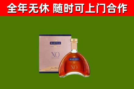 海阳回收马爹利洋酒