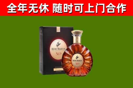 海阳回收人头马洋酒